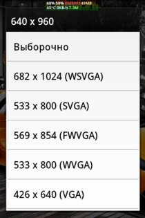 Уменьшить размер фото 1.0.26. Скриншот 2
