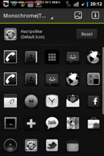 Monochrome 1.9. Скриншот 3