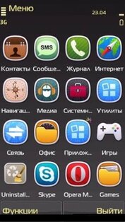 Gold Grey. Скриншот 2