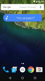 Sound Search for Google Play 1.2.0. Скриншот 1