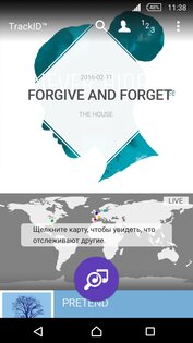 TrackID™ 4.6.B.0.20. Скриншот 1