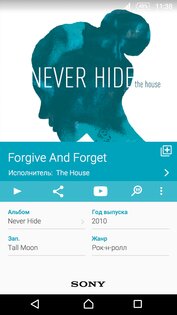 TrackID™ 4.6.B.0.20. Скриншот 2