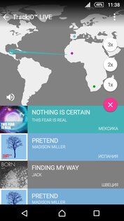 TrackID™ 4.6.B.0.20. Скриншот 6