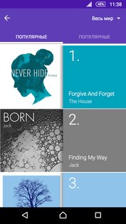 TrackID™ 4.6.B.0.20. Скриншот 7