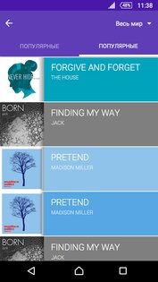 TrackID™ 4.6.B.0.20. Скриншот 8