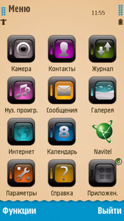 Old Paper by IND190. Скриншот 2