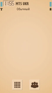 Old Paper by IND190. Скриншот 1