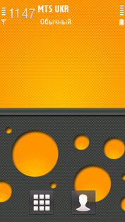 New Carbon Yellow by daeva112. Скриншот 1