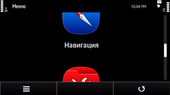 Menu Grid Switcher 1.02. Скриншот 1