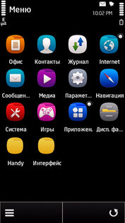 Menu Grid Switcher 1.02. Скриншот 3