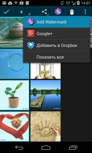 Add Watermark Lite 3.2. Скриншот 8