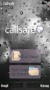 Callsafe 1.00. Скриншот 3