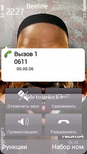 Callsafe 1.00. Скриншот 2