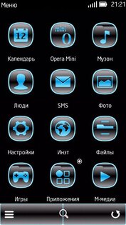 Aline Ware 5th by Rahman. Скриншот 1