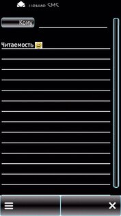 Aline Ware 5th by Rahman. Скриншот 2