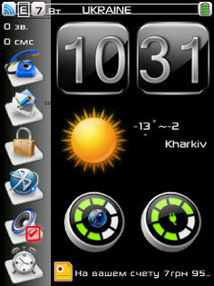 Black Left Vertical. Скриншот 1