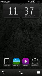 Paper Style. Скриншот 1