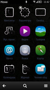 Paper Style. Скриншот 3