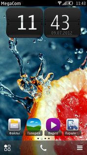 NokiaHD. Скриншот 1