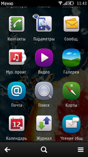 NokiaHD. Скриншот 2