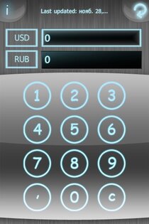 Jungle Converter 1.00(0). Скриншот 1