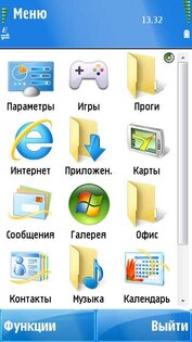 Windows 7 1.00. Скриншот 1