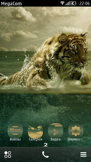 Lear by Thabull. Скриншот 1