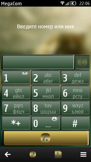 Lear by Thabull. Скриншот 2