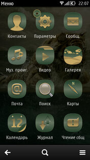 Lear by Thabull. Скриншот 3