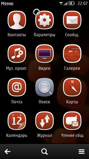 tango belle. Скриншот 3