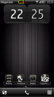 Battery Optimiser 3.0. Скриншот 1