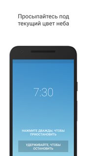 Puzzle Alarm Clock 3.3.0.1233. Скриншот 2