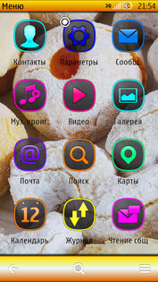 Delight belle. Скриншот 1