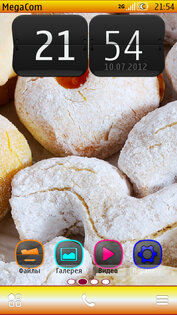 Delight belle. Скриншот 2