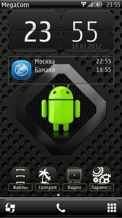 World Time Widget  1.0.5. Скриншот 1