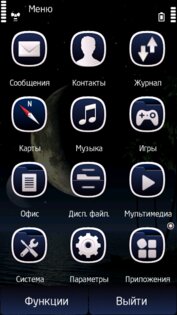 Tropic Nights by Soumya. Скриншот 3