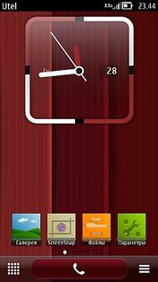 Gradient red_belle 1.0. Скриншот 2