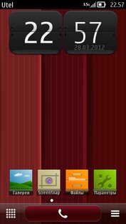 Gradient red_belle 1.0. Скриншот 3