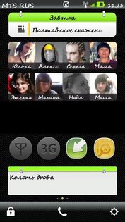 Notes by warningYeah! 1.0. Скриншот 1