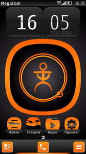 JoikuSpot by ThaBull. Скриншот 1