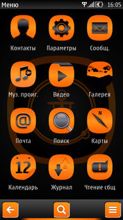 JoikuSpot by ThaBull. Скриншот 3