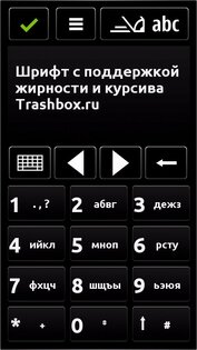 Ubuntu Font Family 0.80. Скриншот 2