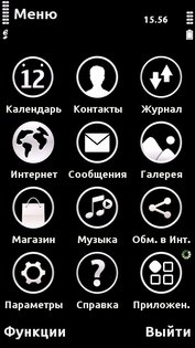 Ubuntu Font Family 0.80. Скриншот 1