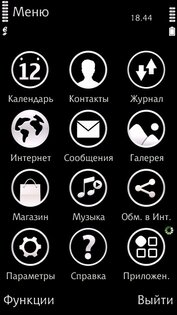 Chianti win95bt. Скриншот 1