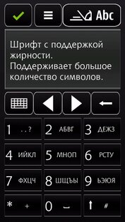 Chianti win95bt. Скриншот 3