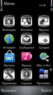 EA Games by igmonius. Скриншот 1