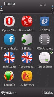 NoteBlue by illusion. Скриншот 4