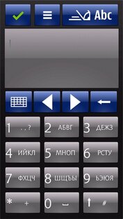 Steel Sappire - daeva112. Скриншот 3