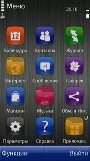 Steel Sappire - daeva112. Скриншот 1