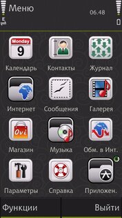 CCS Green by Shilca. Скриншот 2